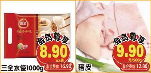 周三會(huì)員日驚喜放送，精選日用百貨超值來(lái)襲，速來(lái)加入會(huì)員盡享專屬福利！