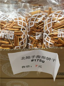 久光百貨「1元風(fēng)暴」來(lái)襲 進(jìn)口美食與日用品引爆搶購(gòu)熱潮
